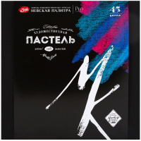 Пастель 45 цветов мягкая, прямоугольная, картон 253411962 Пастель 45 цветов мягкая, прямоугольная, картон 253411962