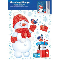 Наклейка "Снеговик с подарками" 33х24см двусторонняя 77.023.00