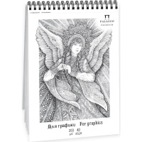 Блокнот для графики А4 40л 200г/м2 "Царевна- Лебедь" евроспираль, твердая обложка БГ-6260