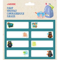 Наклейки для информации 6,1х2,1см "Hey Bro" 8шт 8004401 Наклейки для информации 6,1х2,1см "Hey Bro" 8шт 8004401