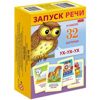 Игра обучающая "Запуск речи" А5 (32 карточки) Ио5_28317/077587