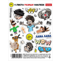 Наклейки "Влад А4. Выпуск №2" А6 11,5х15см 4 листа в пакете с европодвесом 4Н6н/091211