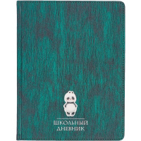 Дневник для 1-11 классов "Sunset" гибкая обложка, искусственная кожа, темно-зеленый 10-301/01