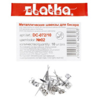 Швензы "Гвоздики" 10шт. №02 12мм под никель DC-072/10