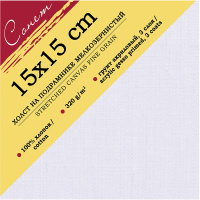 Холст на подрамнике 15х15см 320г/м2, 100% хлопок, мелкое зерно E5311-B-15x15