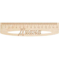 Линейка с именем "Диана" 15см дерево Линейка с именем "Диана" 15см дерево