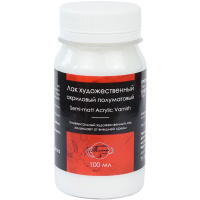 Лак акриловый полуматовый 100мл 1201312