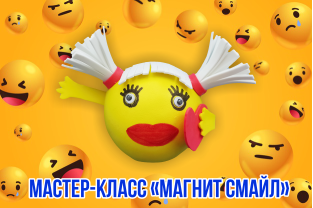 Сувенир на 1 апреля (мастер-класс)