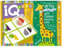 Лото для малышей "Что в корзинке? Найди половинку" пластик, Куликова Е.Н. 978-5-8112-6959-4