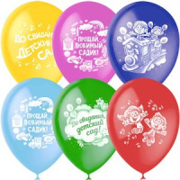 Шар воздушный 30см(12") Пастель+Декоратор До свидания Детский сад 2ст. 6050511