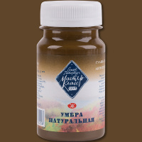 Гуашь 100мл умбра натуральная МК 1727415