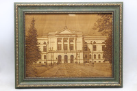 Картина "ТГУ, Главный корпус, пр. Ленина 36" 30х40см