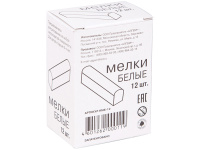 Набор мела белого 12шт картонная упаковка НМБ-12