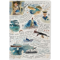 Тетрадь А5 40л клетка "Морской мотив" прошитый блок матовая ламинация 7-40-001/150