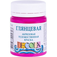 Краска акриловая 50мл фуксия глянцевая Декола 2928618