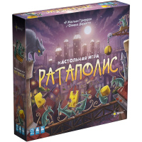 Игра настольная "Ратаполис" 29х29см (тайлы, фигурки, жетоны, карты, ширмы, планшет, блокнот)