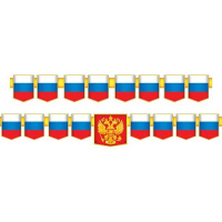 Гирлянда "Символика РФ" 300см 071.350
