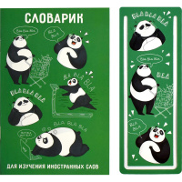 Словарик для изучения иностранных слов А6 32л "День с пандой" на скобе 64377
