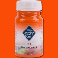 Гуашь 100мл оранжевая гх МК 1727315