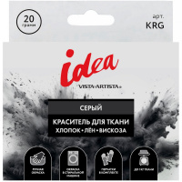 Краситель для ткани 20гр. серый, с перчатками KRG