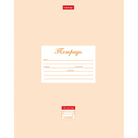 Тетрадь А5 12л косая линия "Пастель. Персиковая" на скобе с доп.горизонтальной линией 059795