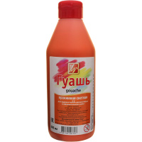 Гуашь 500 мл оранжевая светлая 19С 1306-08