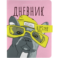 Дневник для 1-11 классов "Псы на стиле" с магнитным хлястиком, интегральная обложка, исусств. кожа