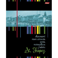 Тетрадь А5 96л клетка "Лазурный берег" на скобе 96Т5B1/028419
