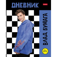 Дневник для 1-11 классов "Влад А4" твердый переплет глянцевая ламинация 078832