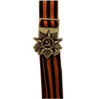 Значок памятный 5,5см с черно-оранжевой лентой, дерево/текстиль