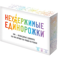 Игра настольная "Неудержимые единорожки" 17х12см (135 карточек) 915282