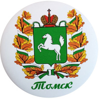Брелок "Виды Томска №3. Герб Томской области" круглый d-44мм, покрытие софт-тач