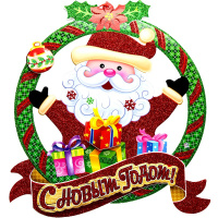 Панно подвесное Венок и Дед Мороз 36х30см пвх Y10160-24