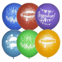 Шар воздушный 30см(12") Пастель+Декоратор Поздравляю (шелк) 2ст. 6054199