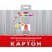 Набор картона цветного А5 8цв 8л "Creative Set" 16,5х20см серебряный, металлизированный 047360