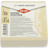 Пластилин скульптурный 500гр. "Studio" белый мягкий №1 VSSP-500