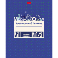 Дневник читательский А5 48л "Буквы" на скобе 48Дч5В5_18929/054677