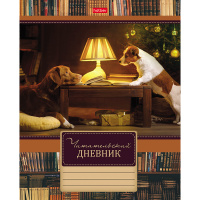 Дневник читательский А5 48л "Путешествие друзей" на скобе 48Дч5В5_18482/054675