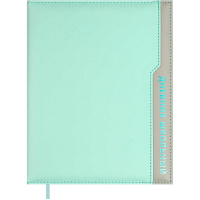 Дневник для 1-11 классов "Плонже мятный" твердая обложка, искусственная кожа с поролоном 68760