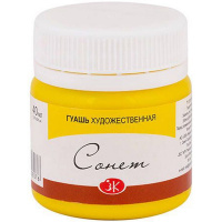 Гуашь 40мл желтая Сонет 3620211