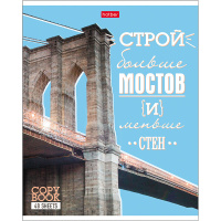 Тетрадь А5 48л линия "Лучше не скажешь" на скобе 5 дизайнов 48Т5В2/057336