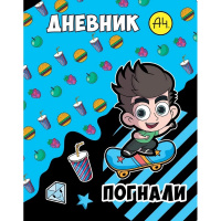 Дневник для 1-11 классов "Влад А4" твердый переплет глянцевая ламинация 085681