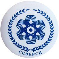 Значок "Виды Северска №1. Герб г. Северска" d-44мм