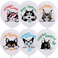 Шар воздушный 30см(12") Коты Пожелания ассорти 6083472