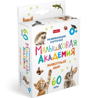 Развивающие карточки "Малышковая Академия. Животный мир" 60шт. картон НП_322977/089526