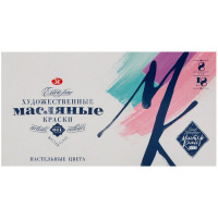 Краски масляные 8 цветов 18мл пастельные туба Мастер Класс 11411605