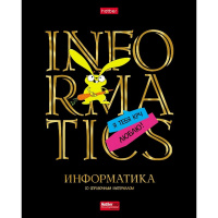 Тетрадь А5 48л клетка Информатика "Дерзкая" на скобе 3 3D фольга 3D лак матовая ламинация 079159