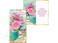 Открытка "С Днем Учителя!" евроформат 105х210мм 35452