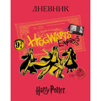 Дневник для 1-11 классов "Гарри Поттер" глянцевая ламинация 7БЦ 078829
