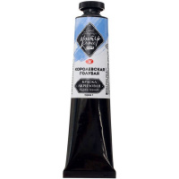 Краска акриловая 46мл королевская голубая туба Мастер-класс 12304528